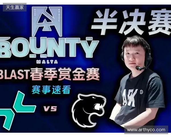 BLAST赏金赛S1决赛阶段:无法逾越的山!FURIA 2-1 Heroic BLAST赏金赛S1决赛阶段:无法逾越的山!FURIA 2-1 Heroic