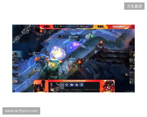 罗云熙双“五杀”!2026峡谷拜年秀圆满收官 罗云熙双“五杀”!2026峡谷拜年秀圆满收官