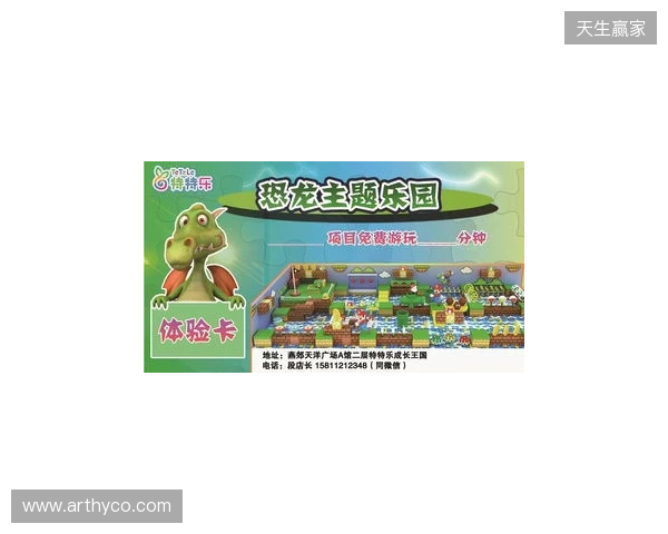 解限8K，火力全开！天王星8K小孩冠军联名款正式上市！