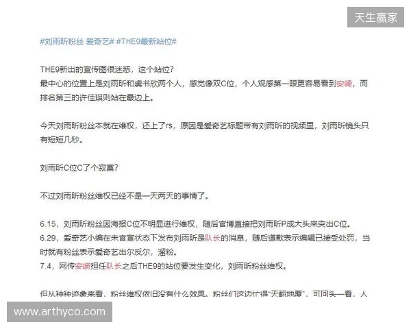 官宣:Fluxo与教练tacitus解约,管理层不满当前成绩 官宣:Fluxo与教练tacitus解约,管理层不满当前成绩